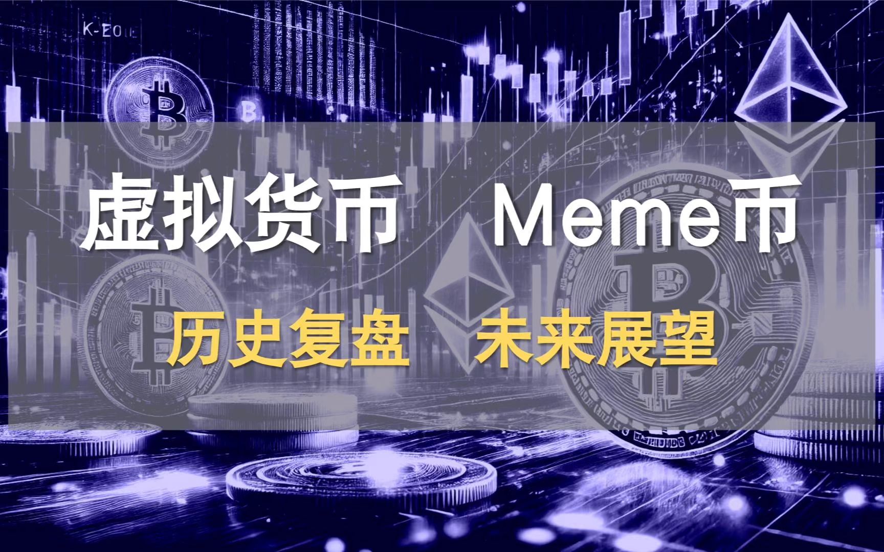 中国唯一认可的虚拟币,中国唯一认可的虚拟币ETH 中国唯一认可的虚拟币,中国唯一认可的虚拟币ETH