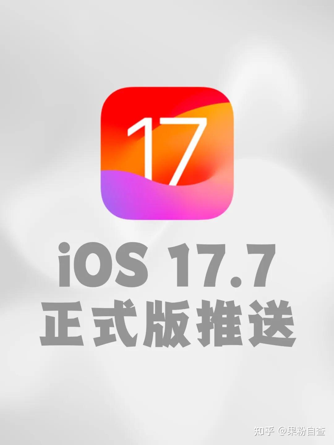 ios是什么意思?,ios是什么意思中文怎么说