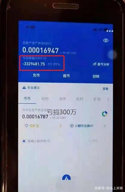 虚拟货币交易平台叫停,虚拟货币交易平台合法吗