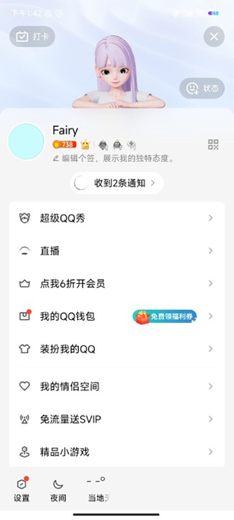 腾讯海外版怎么下,腾讯海外版怎么下载