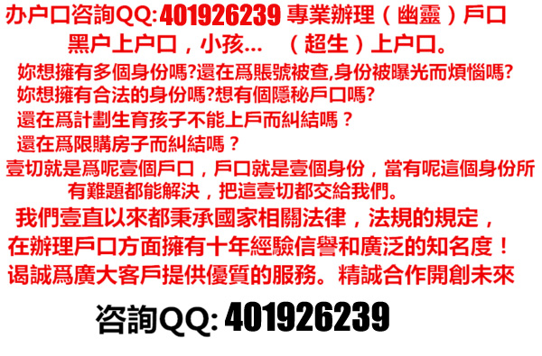 扒户籍软件,社工库查个人隐私