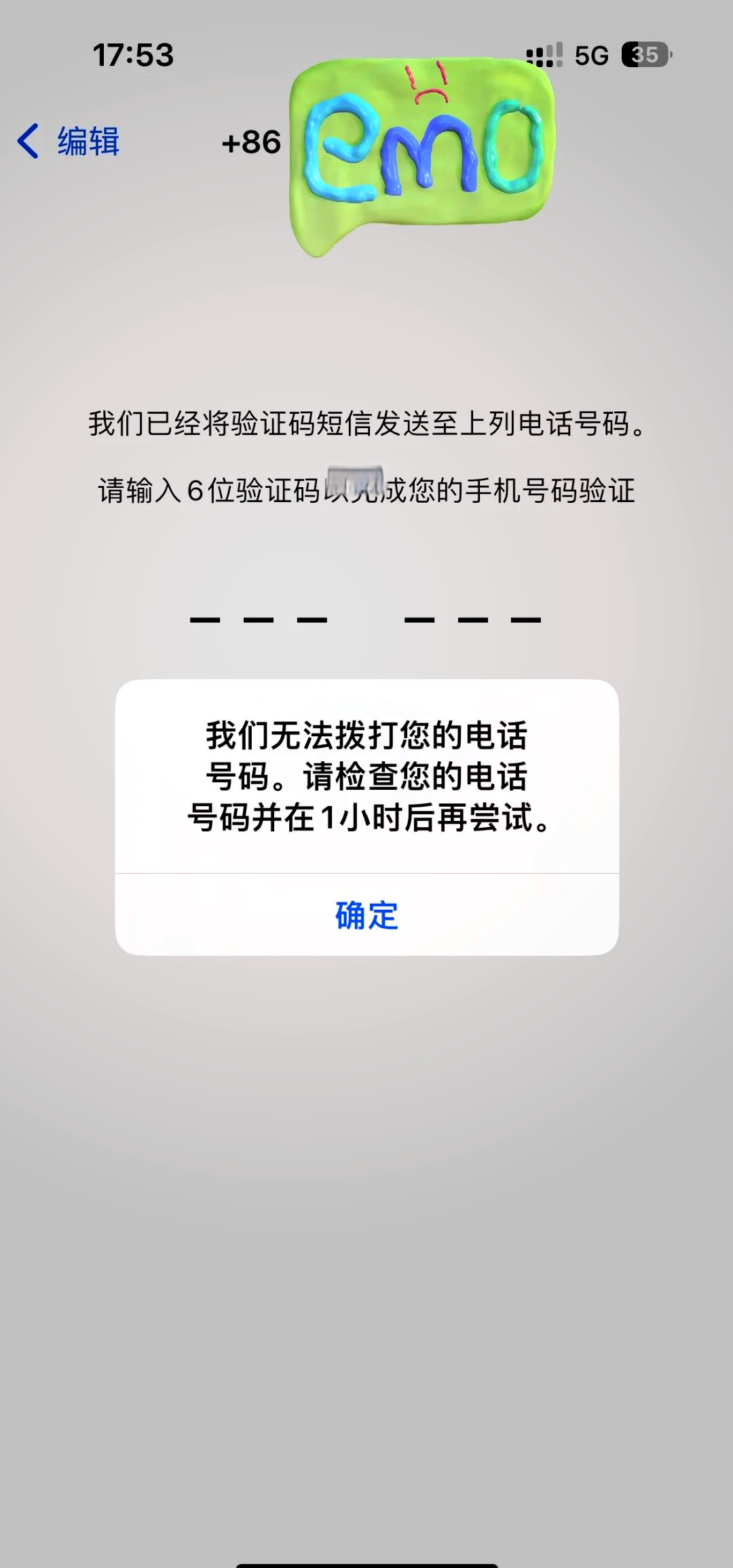 whatsapp苹果手机无法发送验证码,苹果手机whatsapp无法发送验证短信 whatsapp苹果手机无法发送验证码,苹果手机whatsapp无法发送验证短信