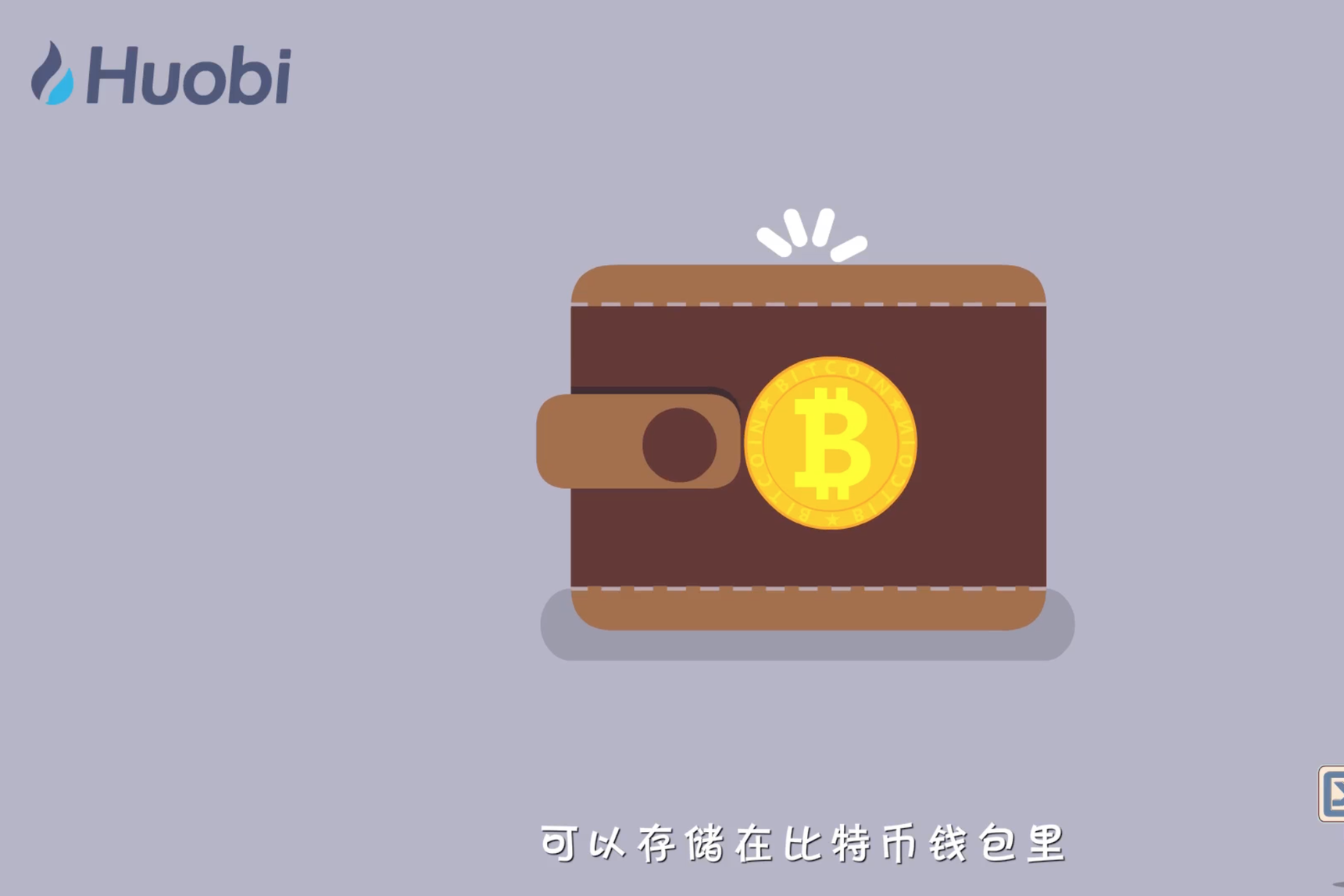 最好的比特币钱包,什么比特币钱包好用