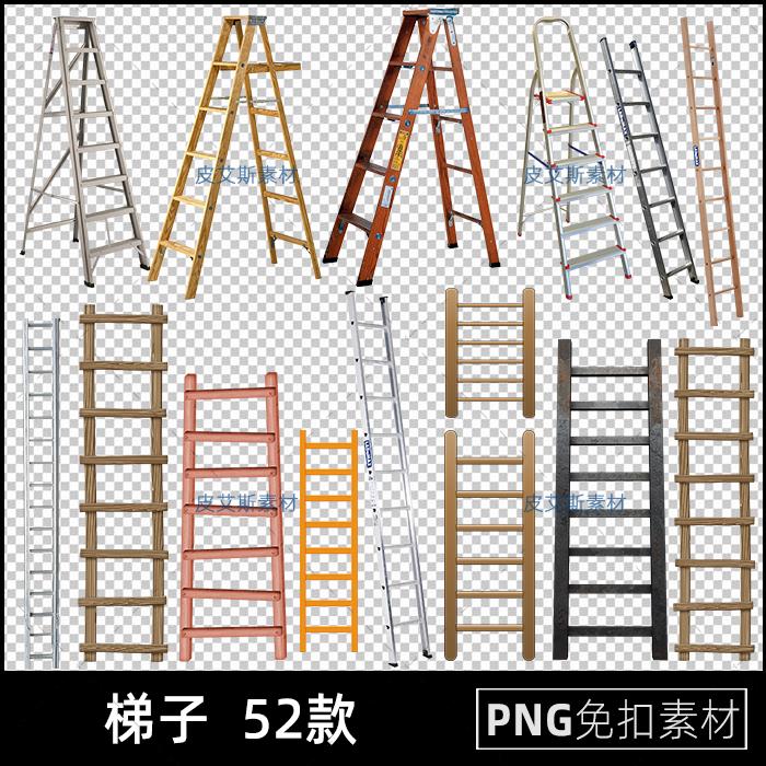 梯子的图形设计,梯子的图形设计影子