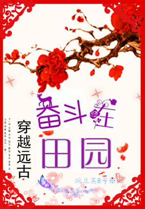 豌豆荚的小说,豌豆荚的小说沈南初陆时宴