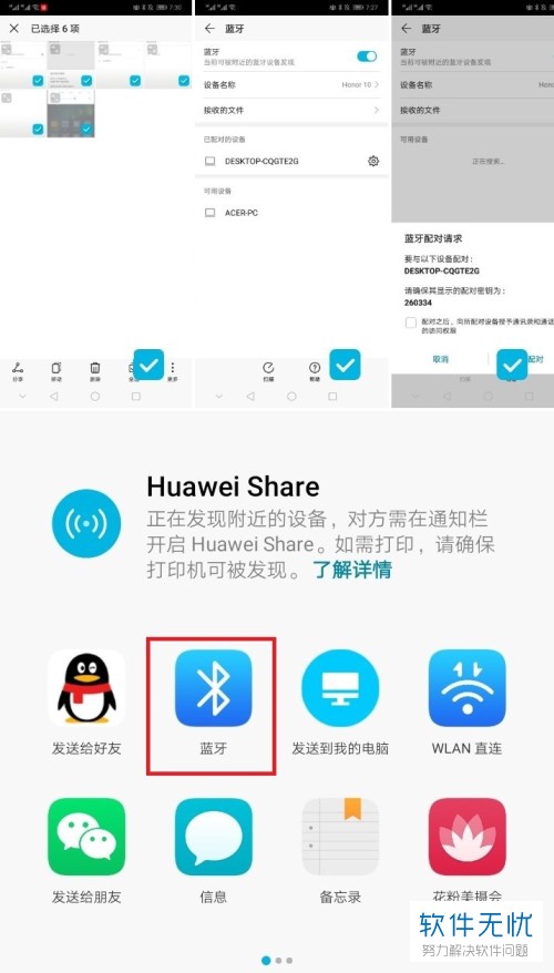 安卓手机与电脑怎么连接,安卓手机怎么连接电脑在我的电脑显示
